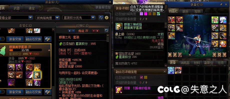 统计一下刷了7个月重复了多少件太初，可以提取多少虚无10