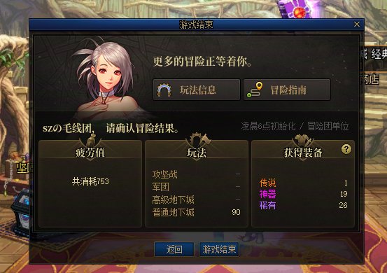 今日的深渊真不一样1