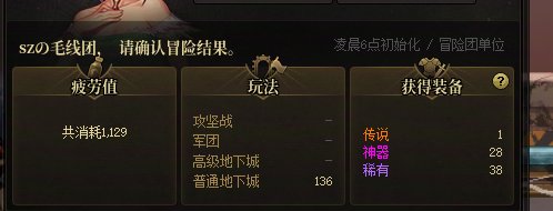 今日的深渊真不一样3