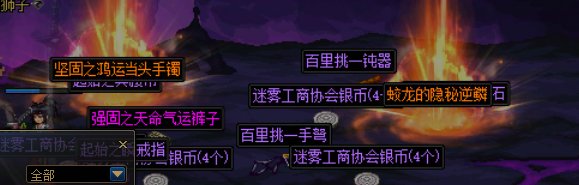 今日的深渊真不一样4