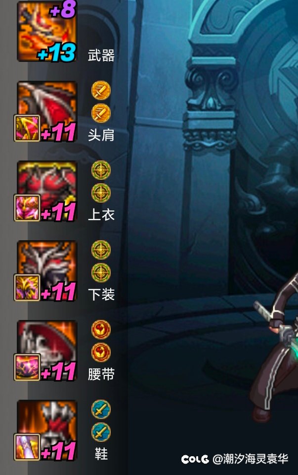 严重怀疑侧滑会调低号里某个角色武器爆率1