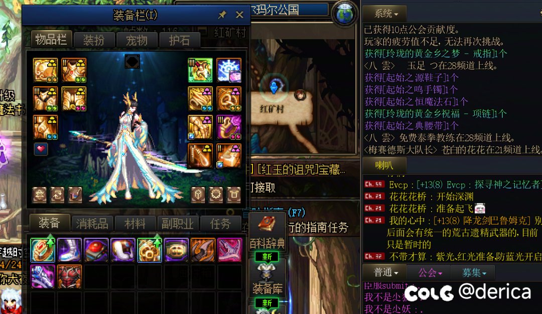 狗叫预警，这个月又是两个玲珑1