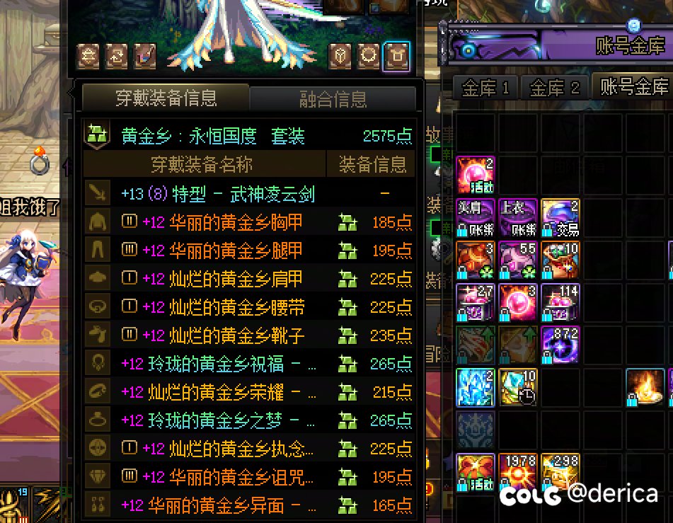 狗叫预警，这个月又是两个玲珑4