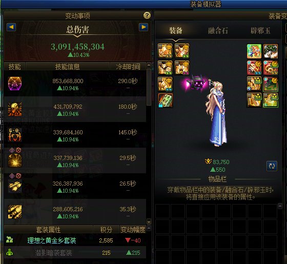 突然发现一件事，单挂其他套装太初的玩法已经g了1