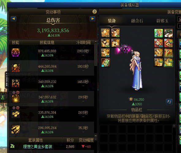 突然发现一件事，单挂其他套装太初的玩法已经g了2