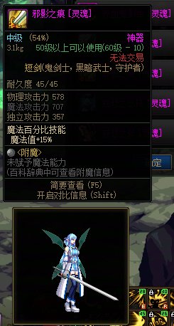 有关于赝品细剑1