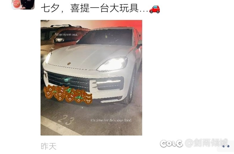 朋友圈让我陌生1