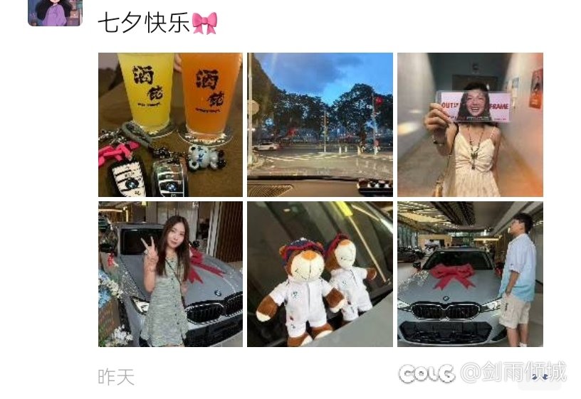 朋友圈让我陌生2