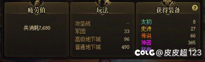 爆率反向暗改了？1