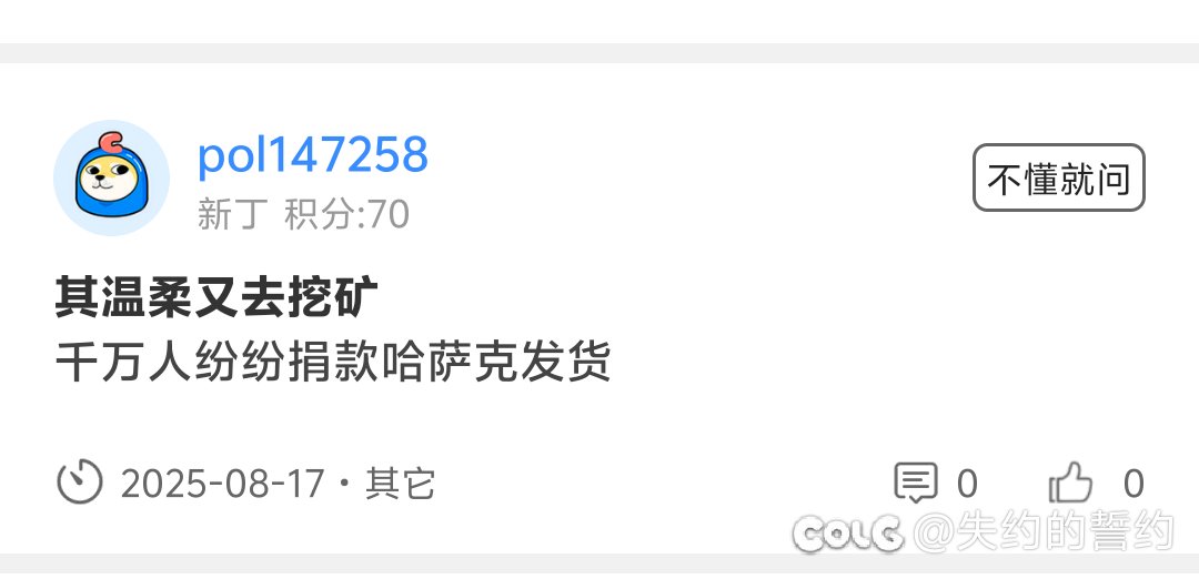 又请水鬼啊？还是谁又打算秽土转生1