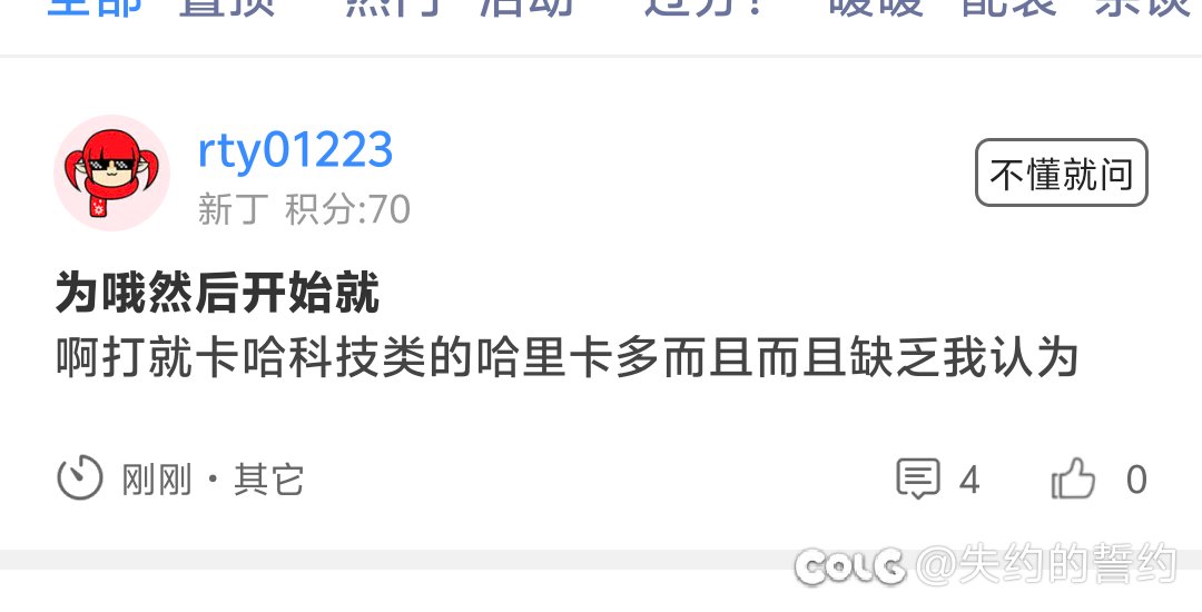 又请水鬼啊？还是谁又打算秽土转生2