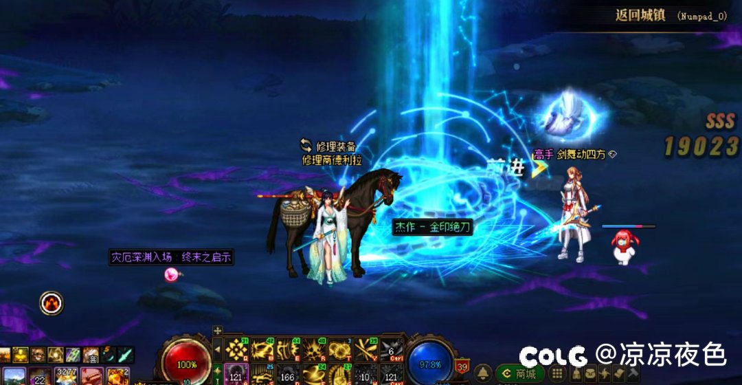 剑帝出了个金刀，能吹一下吗1