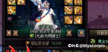 第一次打困难团遇到这种奶真几把恶心，1