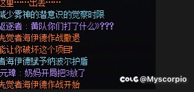 第一次打困难团遇到这种奶真几把恶心，3