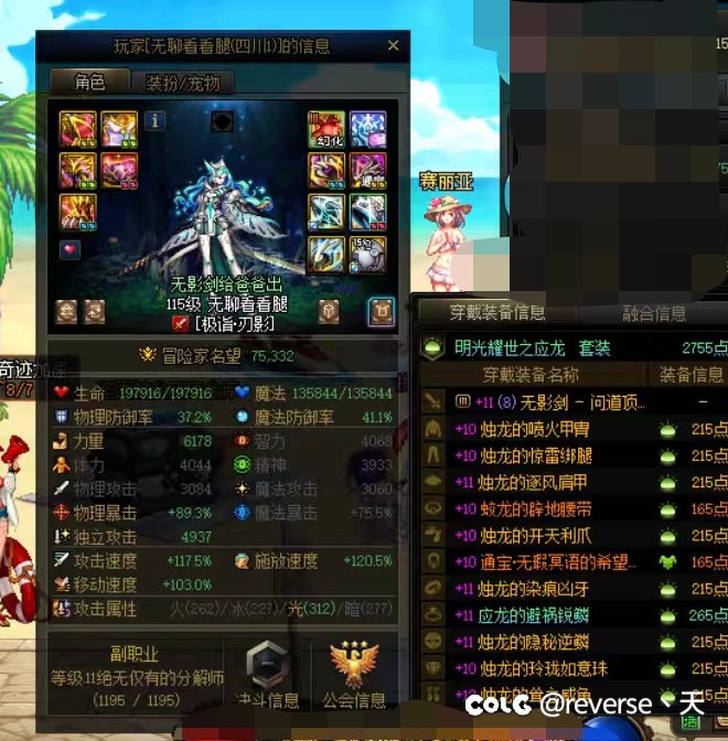 挂一个 跨3A 骗子金团打手。1