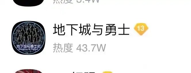 这还没一年贴吧热度已经和喂养末期一样了1