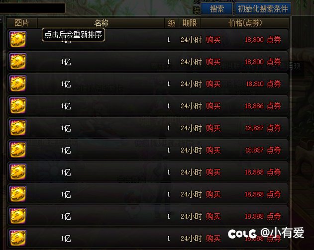 跨七代币被干到188了1