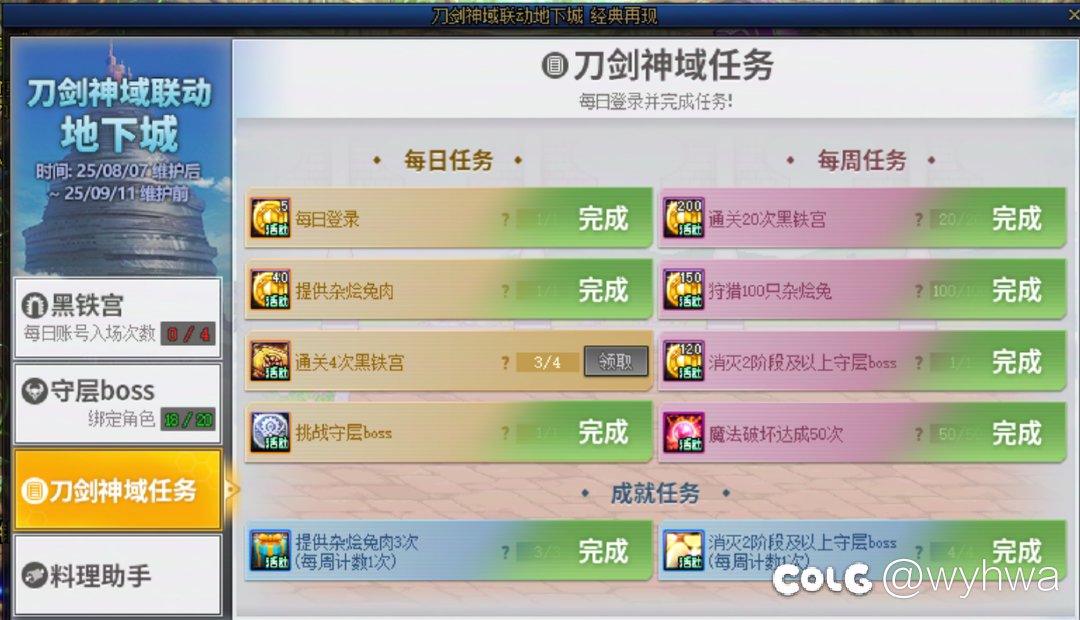不是 咋还有这种bug1