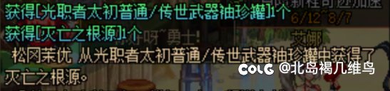 终于毕业，早起鸟儿有虫吃2