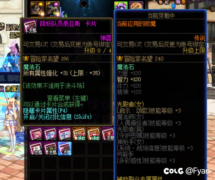 卡片合成魅力时刻1