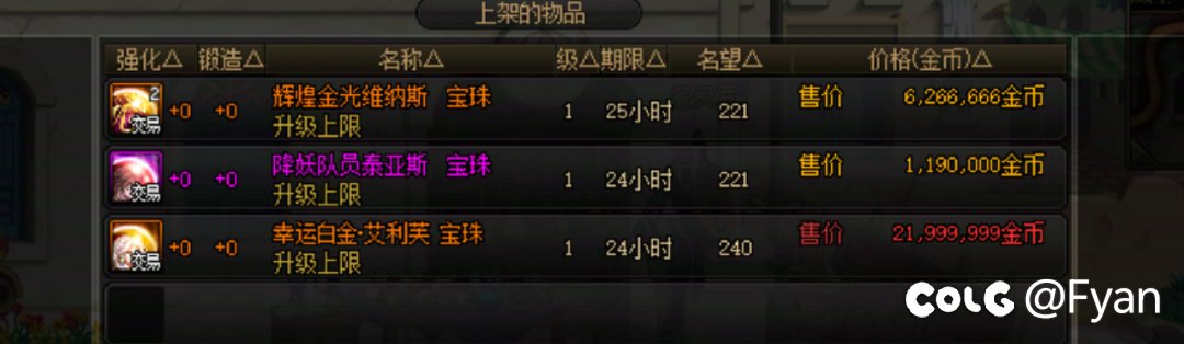 卡片合成魅力时刻4