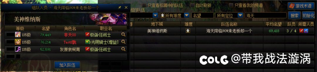 跨6骗子真猖獗1