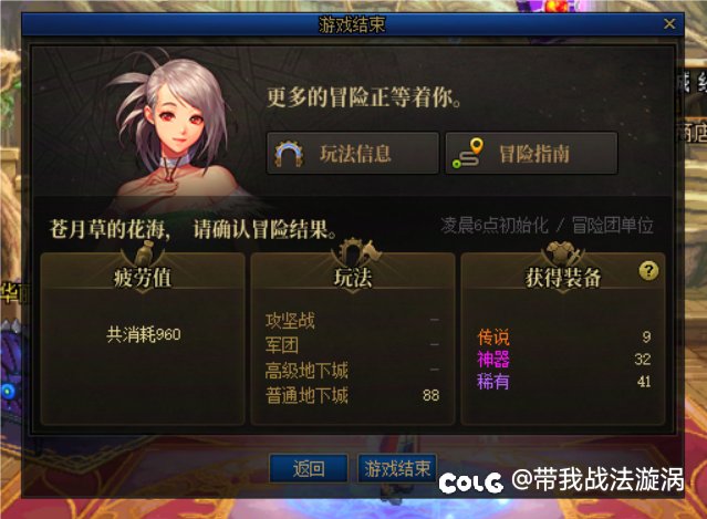 玩不下去了这破随机版本1