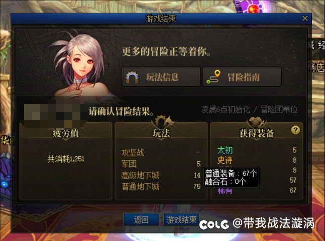 欧了一天（含晒）1