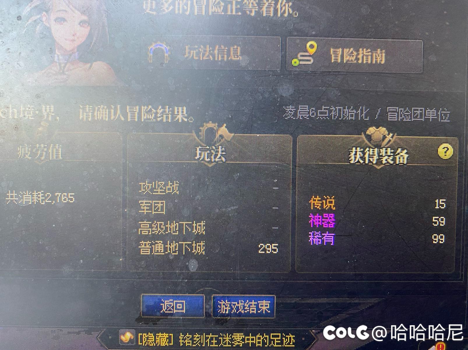 白狐狸🦊不滚，谁滚！1