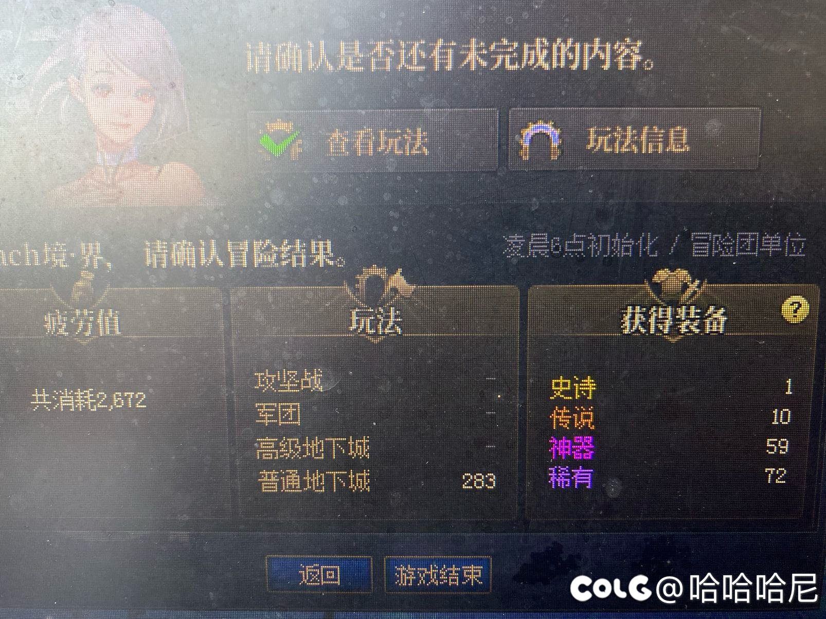 我们的概率没问题，我们的检测也没问题！有问题的是你们！1