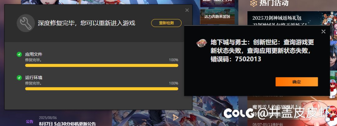 来个大哥帮忙看看1