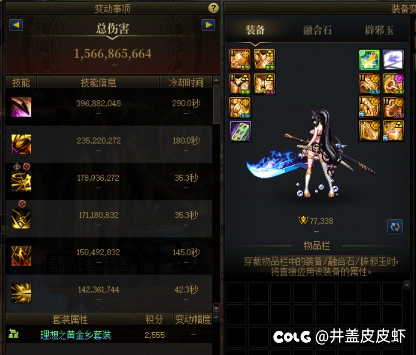 几个小号应该能打非高配野团了3