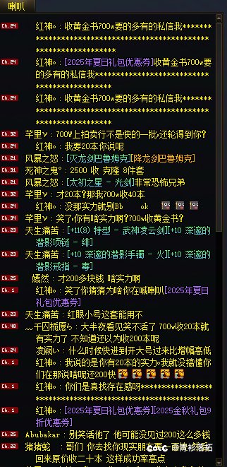 回归一个半月遇到最开心的乐子1