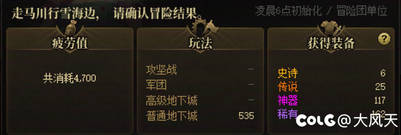 这一天天的怎么玩哦1