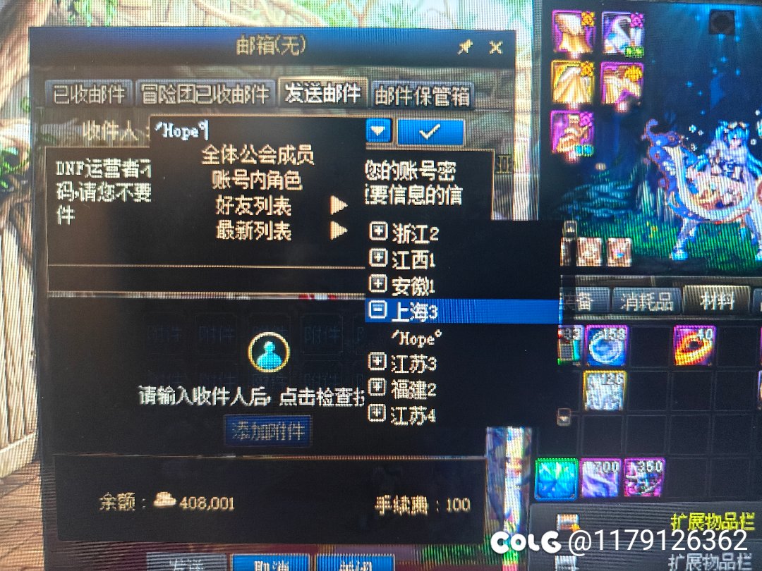 人造神炸团收完钱，跑了举报有用吗1
