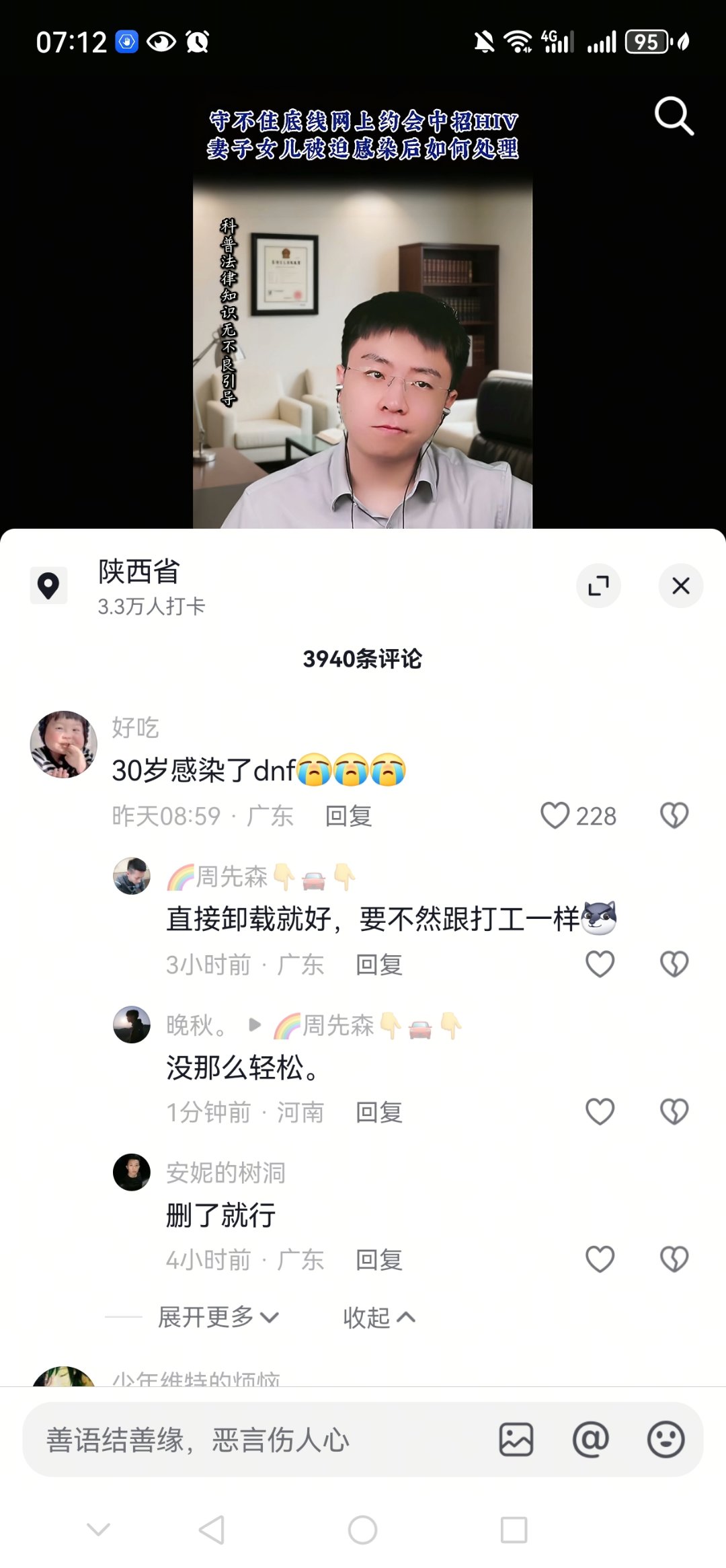 一大早笑不活了1