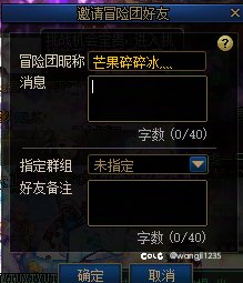 【跨三B】未央骗子，大家当心！！！1