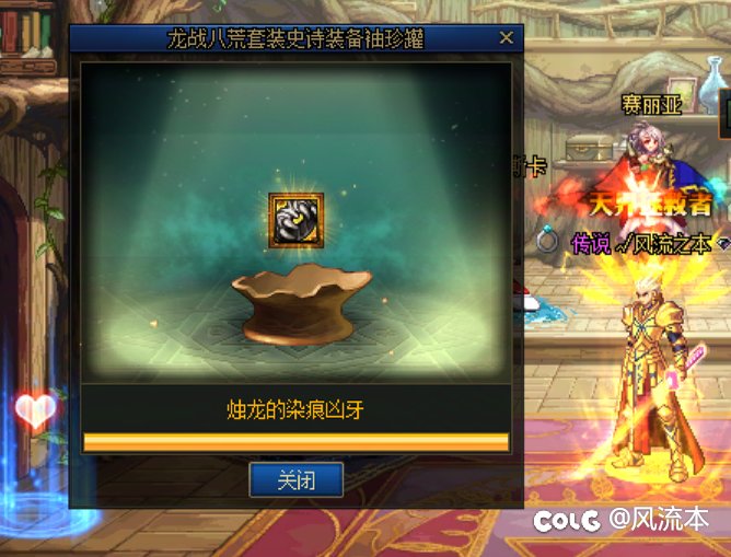 跟本没有检测，都是玩家的问题1