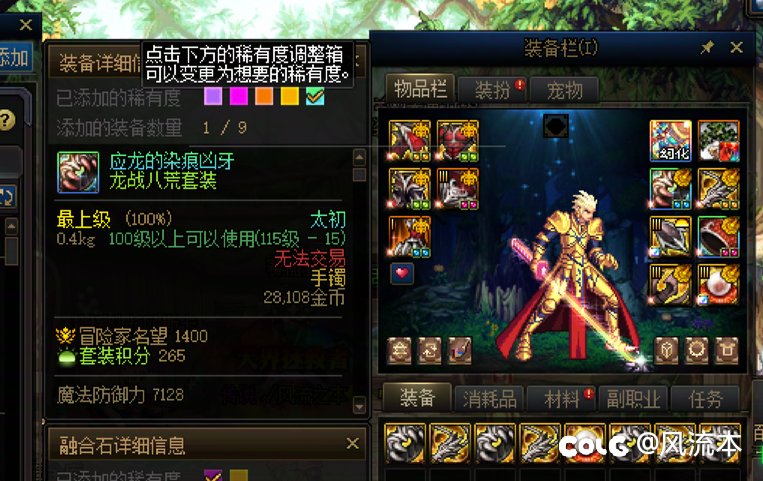 跟本没有检测，都是玩家的问题3