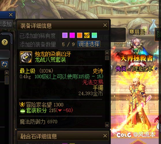 根本没有检测都是玩家的问题4