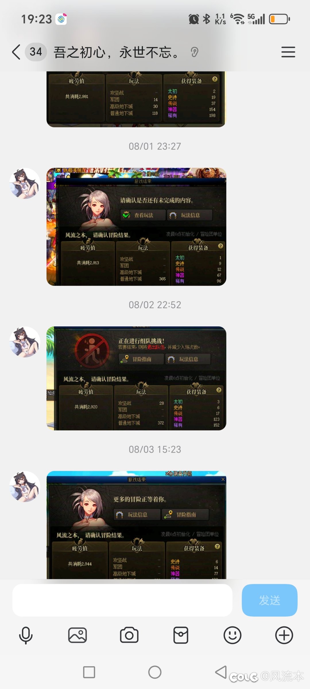 8月份结束，一个共出30个太初。能用的就2个太初  真离谱1