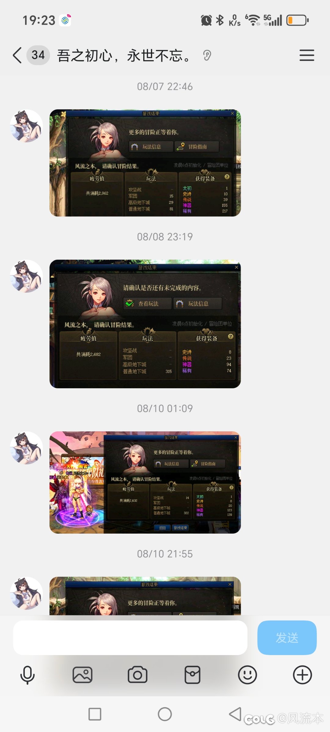 8月份结束，一个共出30个太初。能用的就2个太初  真离谱3