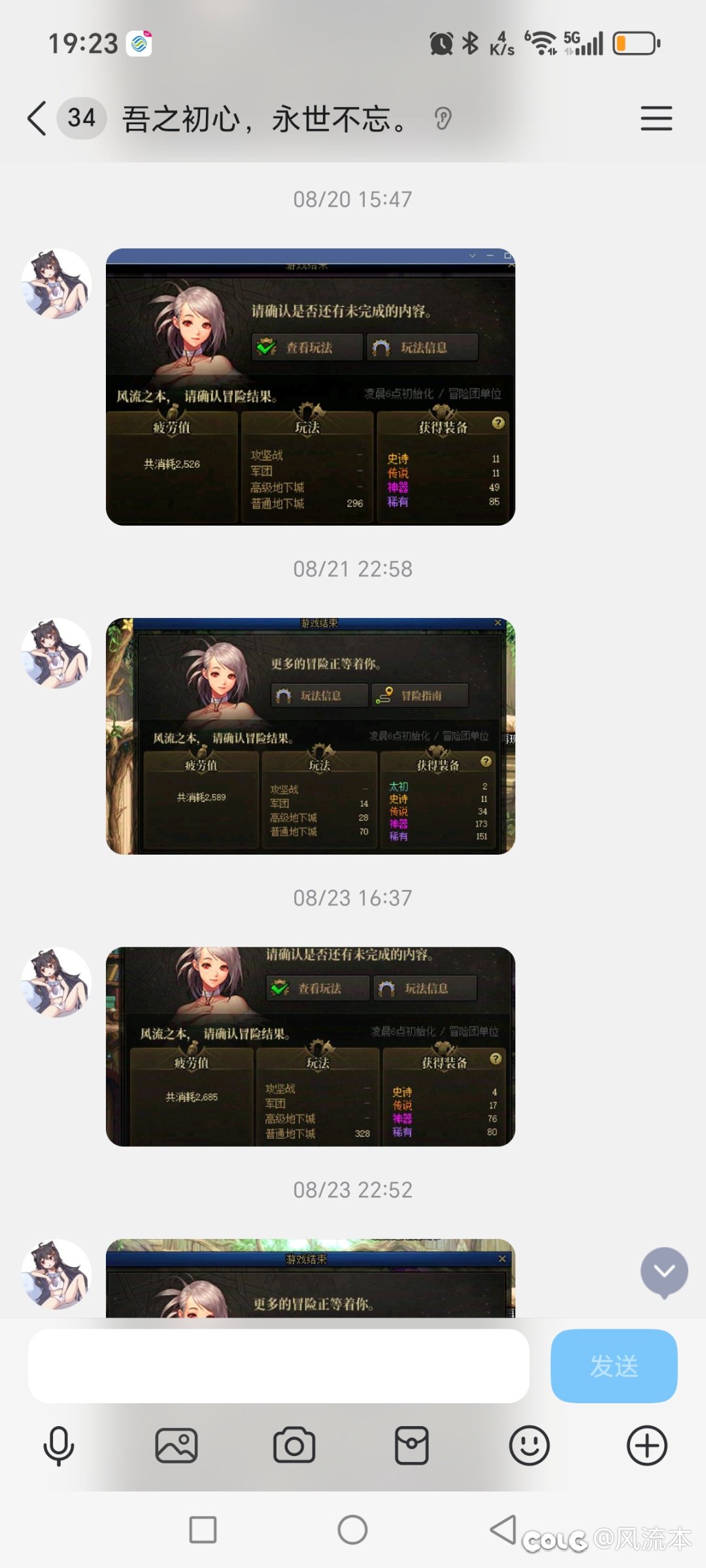 8月份结束，一个共出30个太初。能用的就2个太初  真离谱8