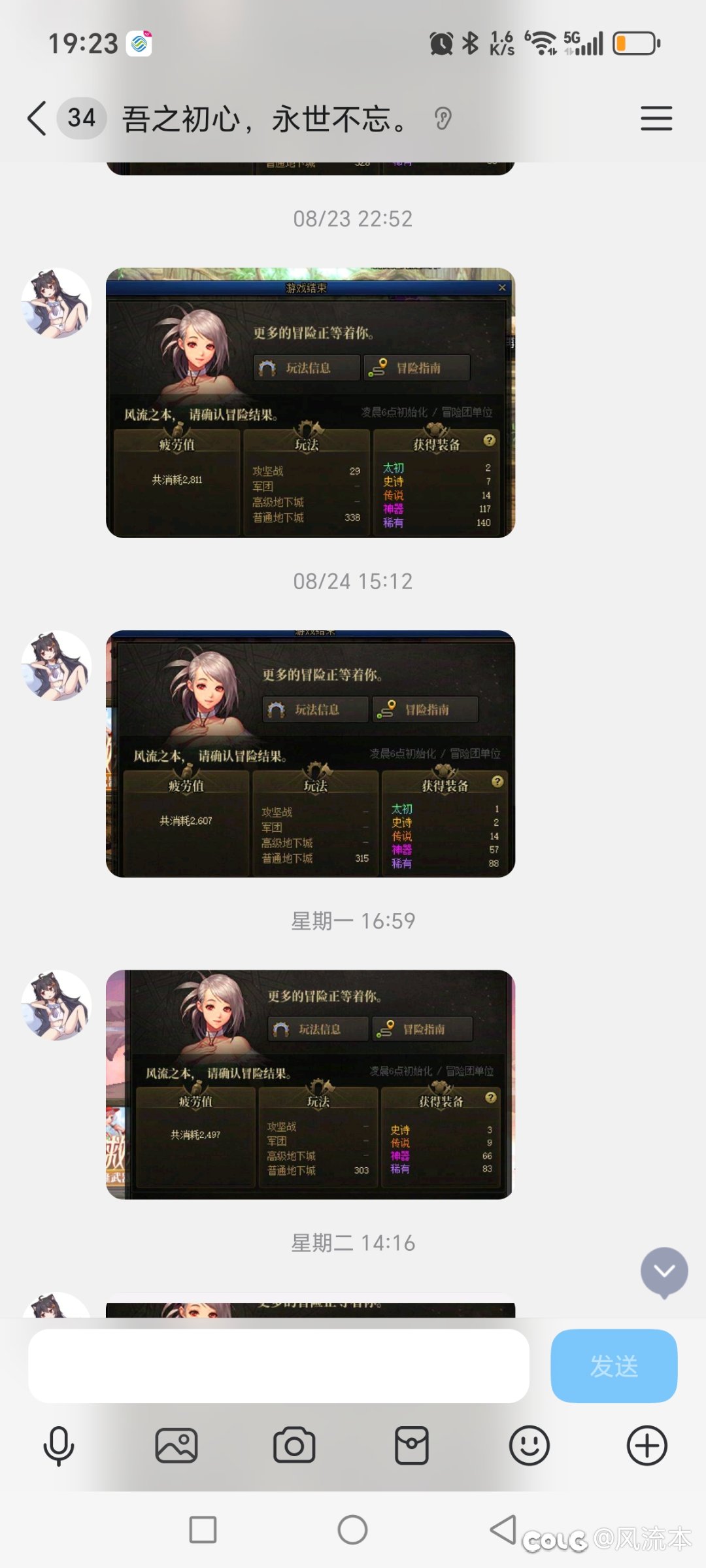 8月份结束，一个共出30个太初。能用的就2个太初  真离谱9