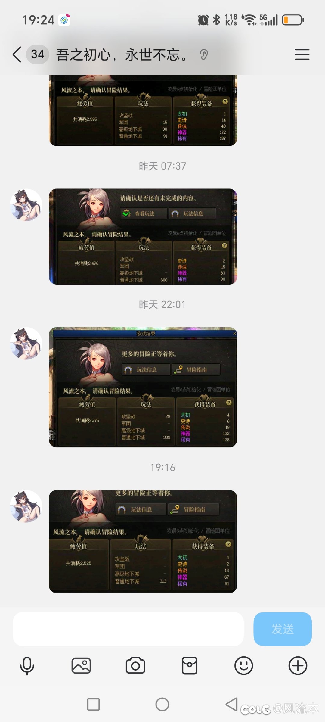 8月份结束，一个共出30个太初。能用的就2个太初  真离谱10