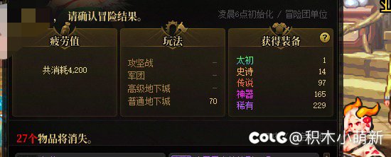 最垃圾的版本，但国庆我还是要拉满，纯贱。1