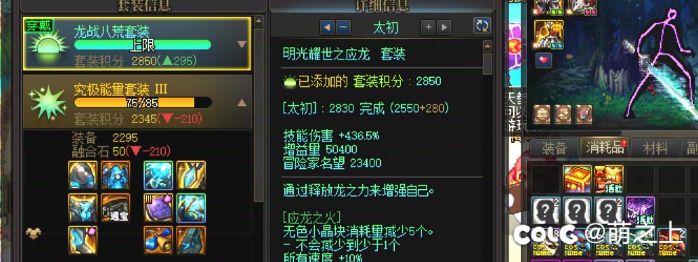 你知道的，龙战八荒一直是我的好哥们。1