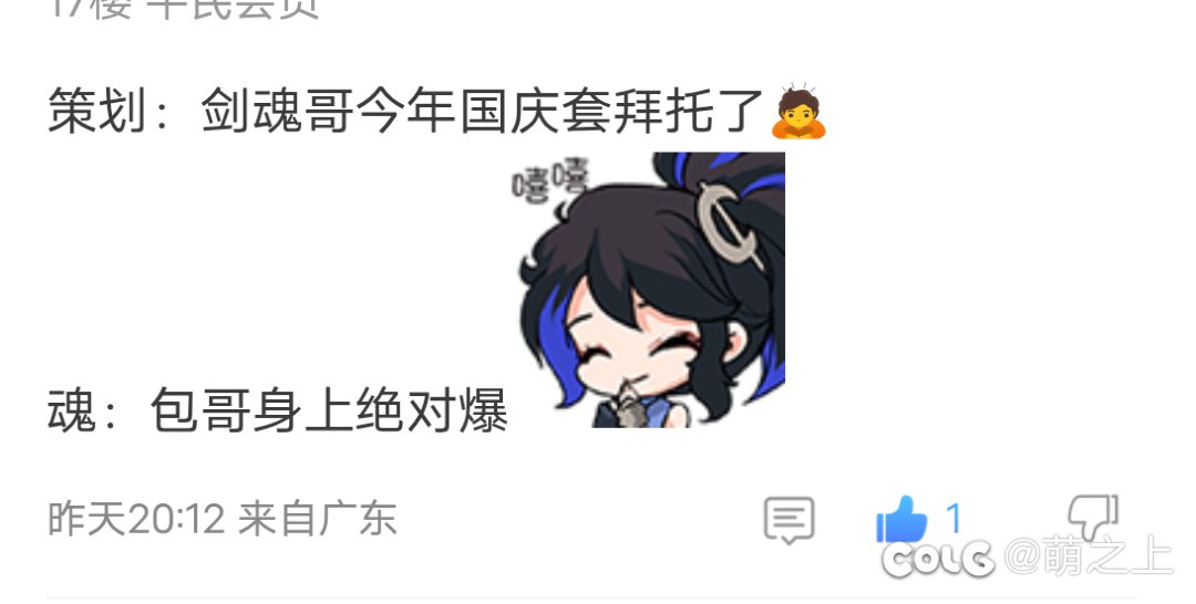 转职剑魂是我从业二十几年见过最伟大的操盘。1