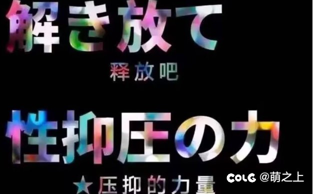 dnf性压抑这快1