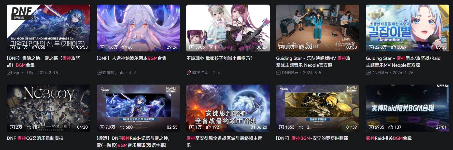 雾岚黄昏战热度应该是史上最低了3